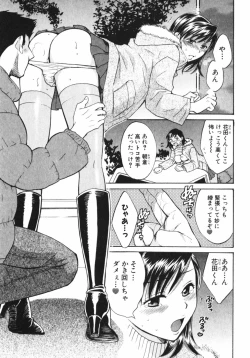 Page 80 of Pink Assort