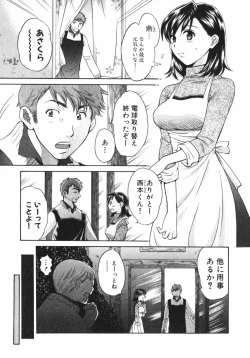 Page 92 of Pink Assort