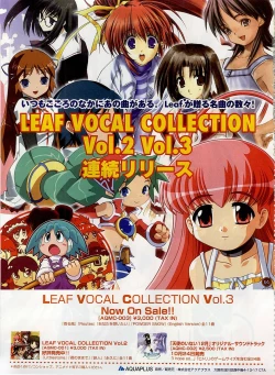 Page 28 of Dengeki Hime 2003-12