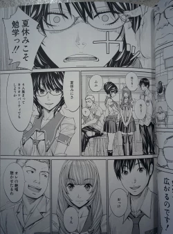 Page 146 of Chitose