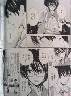 Page 89 of Chitose