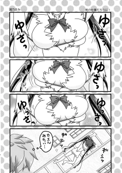 Page 13 of Himo Kami-sama no Carte