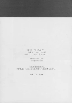 Page 2 of TORANOMAKE