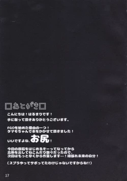 Page 15 of Sunshine love!