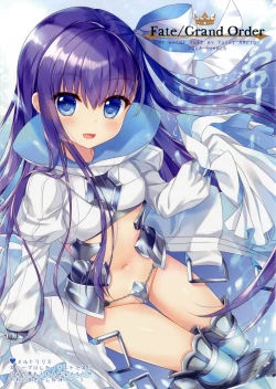 Page 17 of Tama Kiyo Summer!