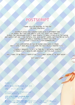 Page 19 of Tama Kiyo Summer!