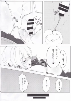 Page 15 of Kosutte Eugen!