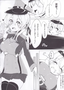 Page 3 of Kosutte Eugen!