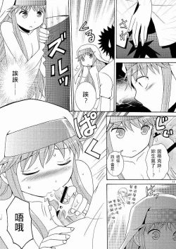 Page 10 of Index no Hon nanda yo.