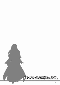 Page 20 of Index no Hon nanda yo.