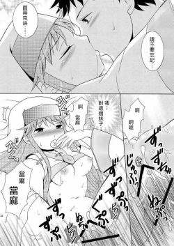 Page 25 of Index no Hon nanda yo.