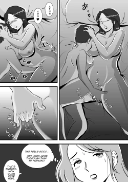 Page 13 of Okaa-san to Sourou Musuko | Mother and her P.E. Son