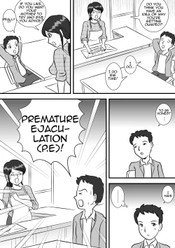 Page 5 of Okaa-san to Sourou Musuko | Mother and her P.E. Son