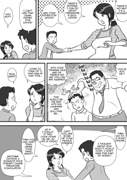 Page 7 of Okaa-san to Sourou Musuko | Mother and her P.E. Son