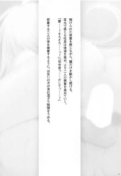 Page 11 of Hibiki to Asa Made