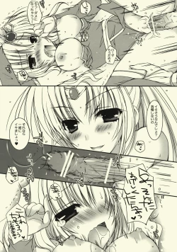 Page 16 of Panic! Green? Panic!