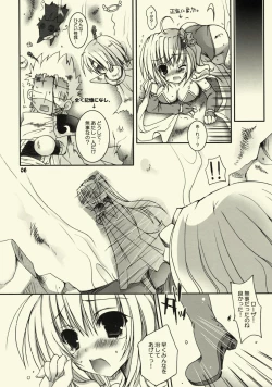 Page 5 of Panic! Green? Panic!