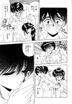 Page 100 of Lip ni Binetsu - A slight fever with lip.