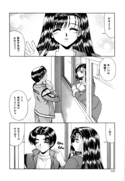 Page 115 of Lip ni Binetsu - A slight fever with lip.