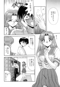 Page 165 of Lip ni Binetsu - A slight fever with lip.
