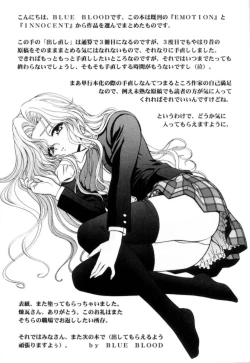 Page 178 of Lip ni Binetsu - A slight fever with lip.