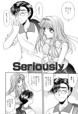 Page 21 of Lip ni Binetsu - A slight fever with lip.