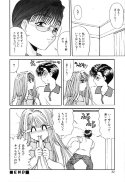 Page 35 of Lip ni Binetsu - A slight fever with lip.
