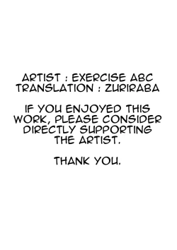 Page 15 of Paizuri Senmonten e Youkoso