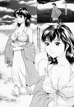 Page 10 of Koi Biyori