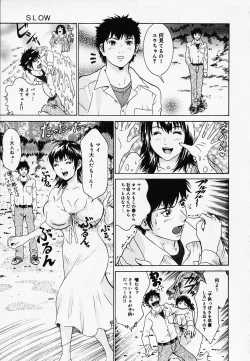 Page 11 of Koi Biyori