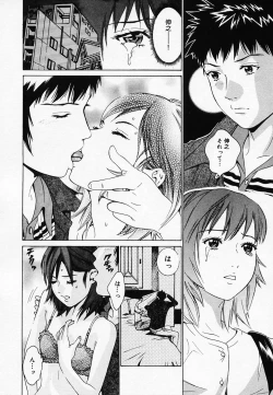 Page 48 of Koi Biyori