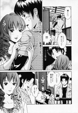 Page 59 of Koi Biyori