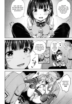 Page 119 of Saimin's Play