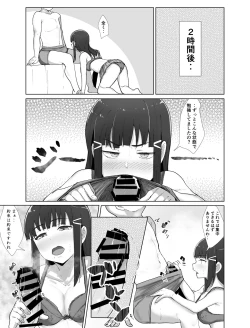 Page 43 of e-rn fanbox short love live doujinshi collection