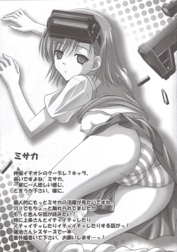 Page 22 of Toaru Nichijou no Index