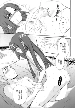 Page 100 of Kanojo to Kurasu 100 no Houhou - A Hundred of the Way of Living with Her.