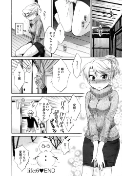 Page 127 of Kanojo to Kurasu 100 no Houhou - A Hundred of the Way of Living with Her.
