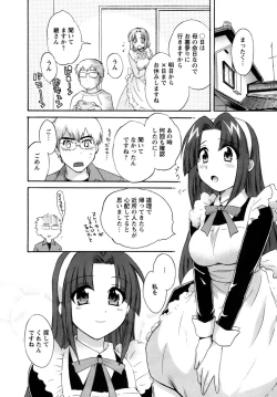 Page 159 of Kanojo to Kurasu 100 no Houhou - A Hundred of the Way of Living with Her.