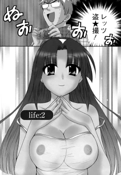 Page 29 of Kanojo to Kurasu 100 no Houhou - A Hundred of the Way of Living with Her.