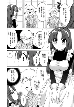 Page 33 of Kanojo to Kurasu 100 no Houhou - A Hundred of the Way of Living with Her.