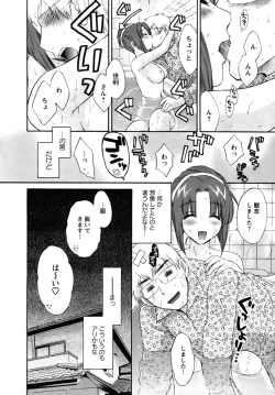 Page 39 of Kanojo to Kurasu 100 no Houhou - A Hundred of the Way of Living with Her.