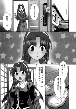 Page 68 of Kanojo to Kurasu 100 no Houhou - A Hundred of the Way of Living with Her.