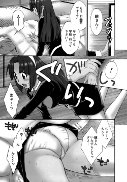 Page 70 of Kanojo to Kurasu 100 no Houhou - A Hundred of the Way of Living with Her.