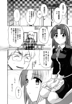 Page 75 of Kanojo to Kurasu 100 no Houhou - A Hundred of the Way of Living with Her.