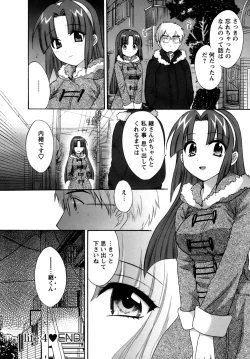 Page 87 of Kanojo to Kurasu 100 no Houhou - A Hundred of the Way of Living with Her.