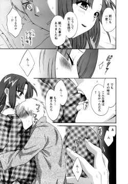 Page 96 of Kanojo to Kurasu 100 no Houhou - A Hundred of the Way of Living with Her.