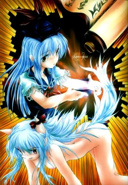 Page 5 of Yoru No Ame