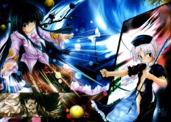 Page 8 of Yoru No Ame