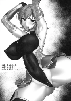 Page 7 of Picchiri Rakuga