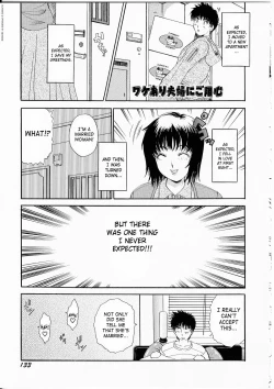 Page 134 of T.S. I Love You... 4 Newhalf no oneesan wa suki desu ka?